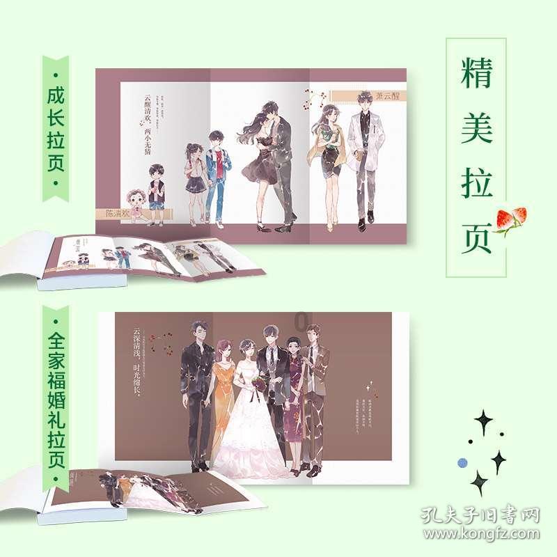 逃犯欲“改头换面”,难逃警方“火眼金睛”!