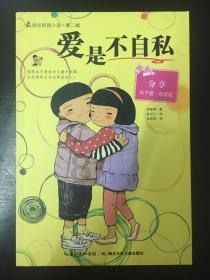 热带假日