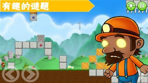 救援小白狼