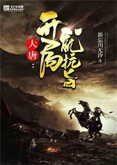 战争黎明3