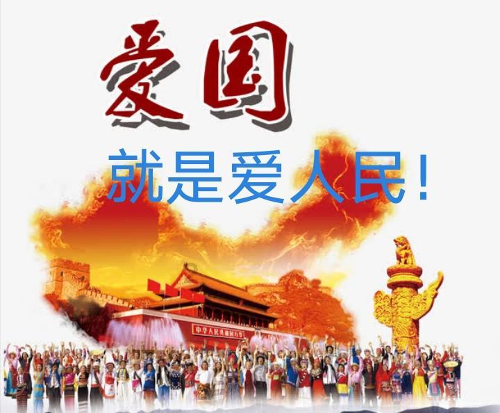 别人对你小孩人身伤害能容忍吗？游戏画面