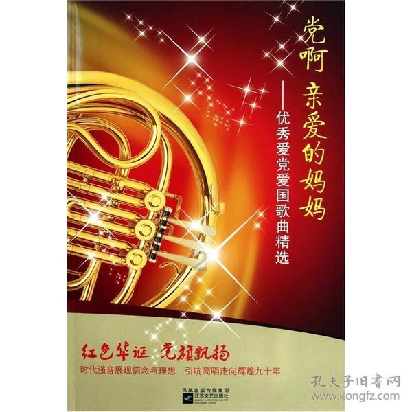 奇形怪状