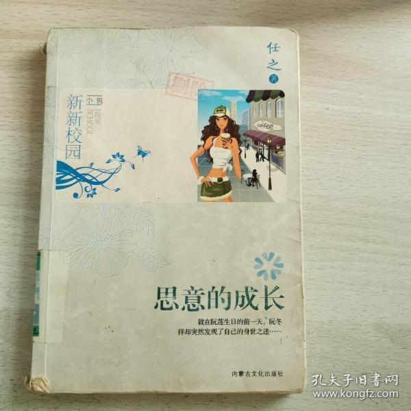 幽浮2