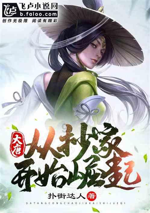 莫秀英：婚后6年未孕，被休后堕入青楼，二嫁高官后生7儿4女