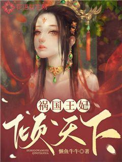 他是谁聂小雨落水被谁救了游戏画面